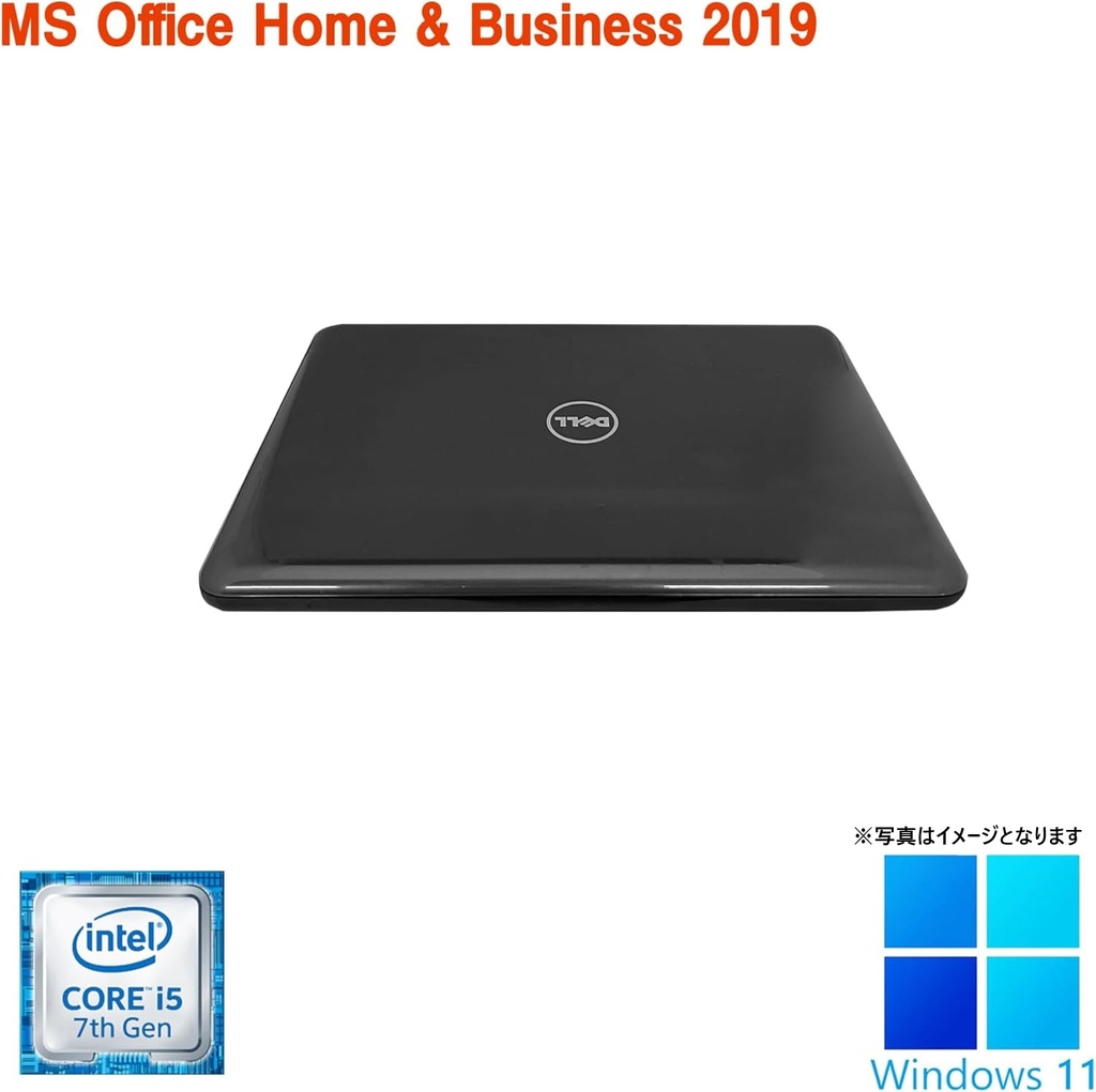 DELL ノートPC 3380 /13.3型/Core i5-7300U/Win11 Pro/MS Office H&B